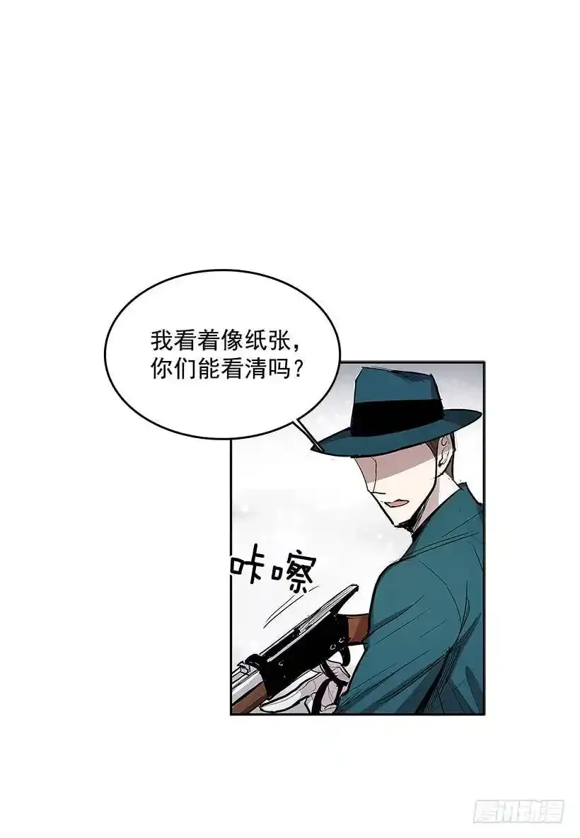 雪原迷阵49