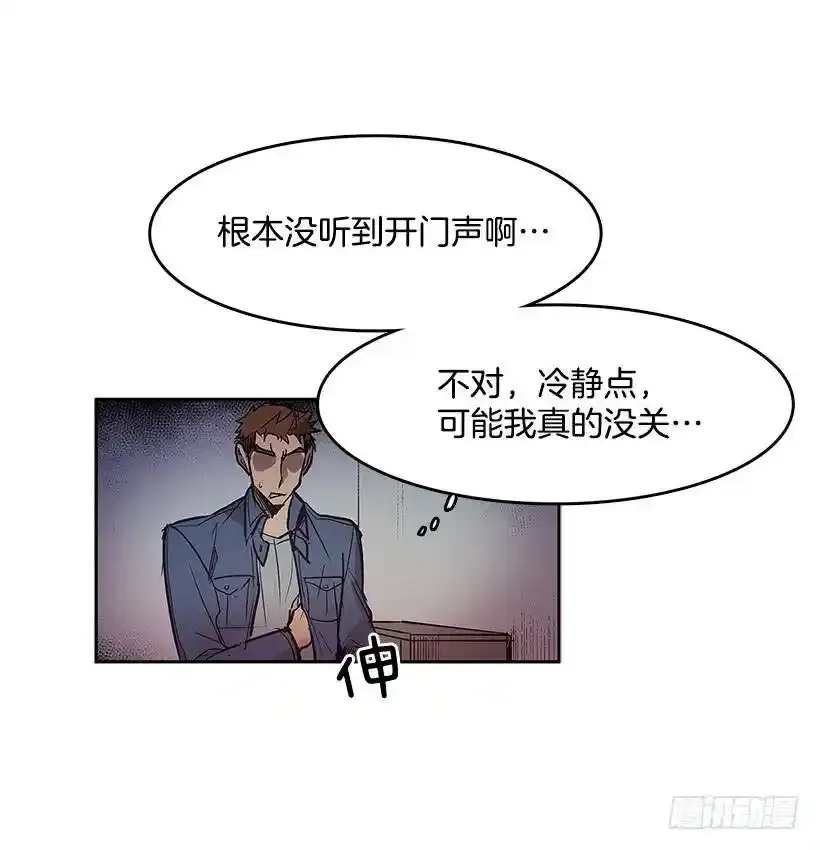 谁在外面25