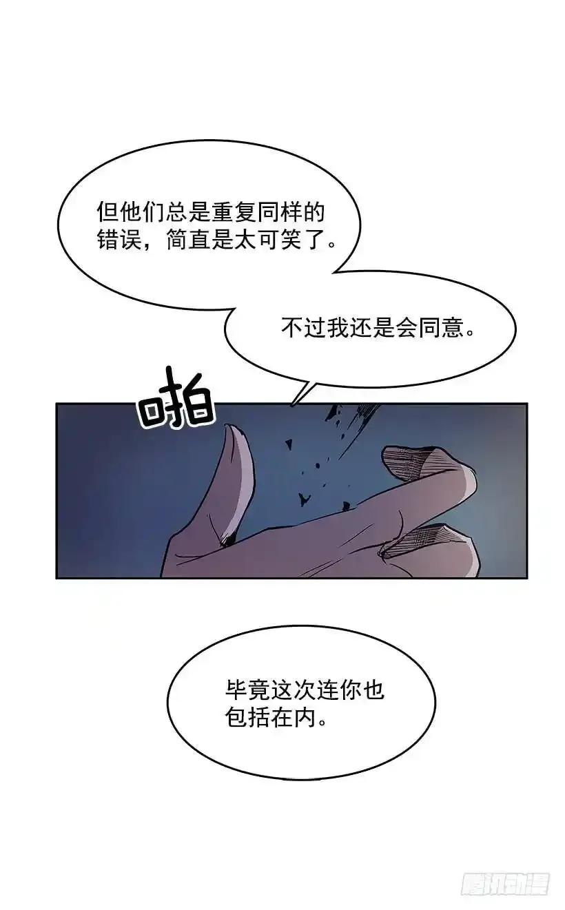 昂贵的情报费23