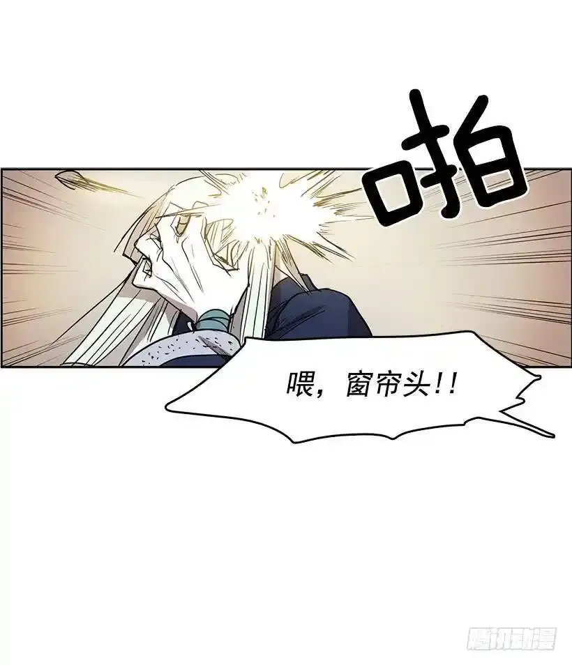 我还以为不一样26