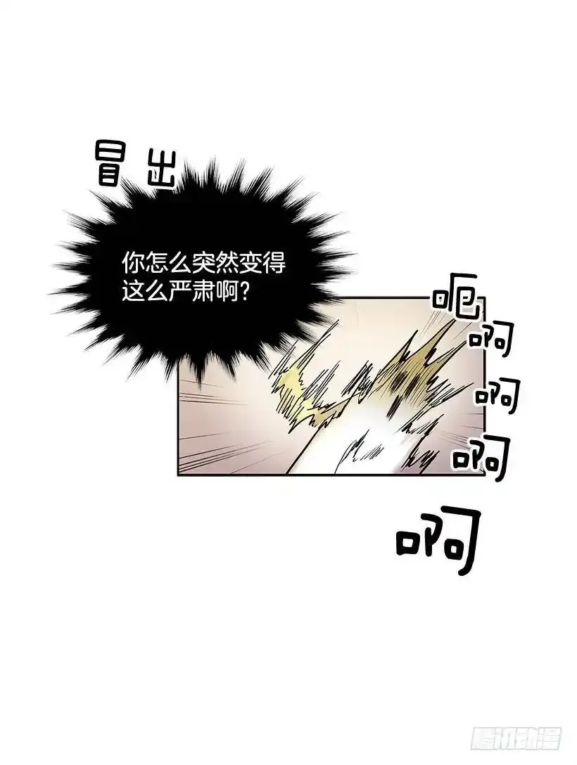 疯狂收集家17