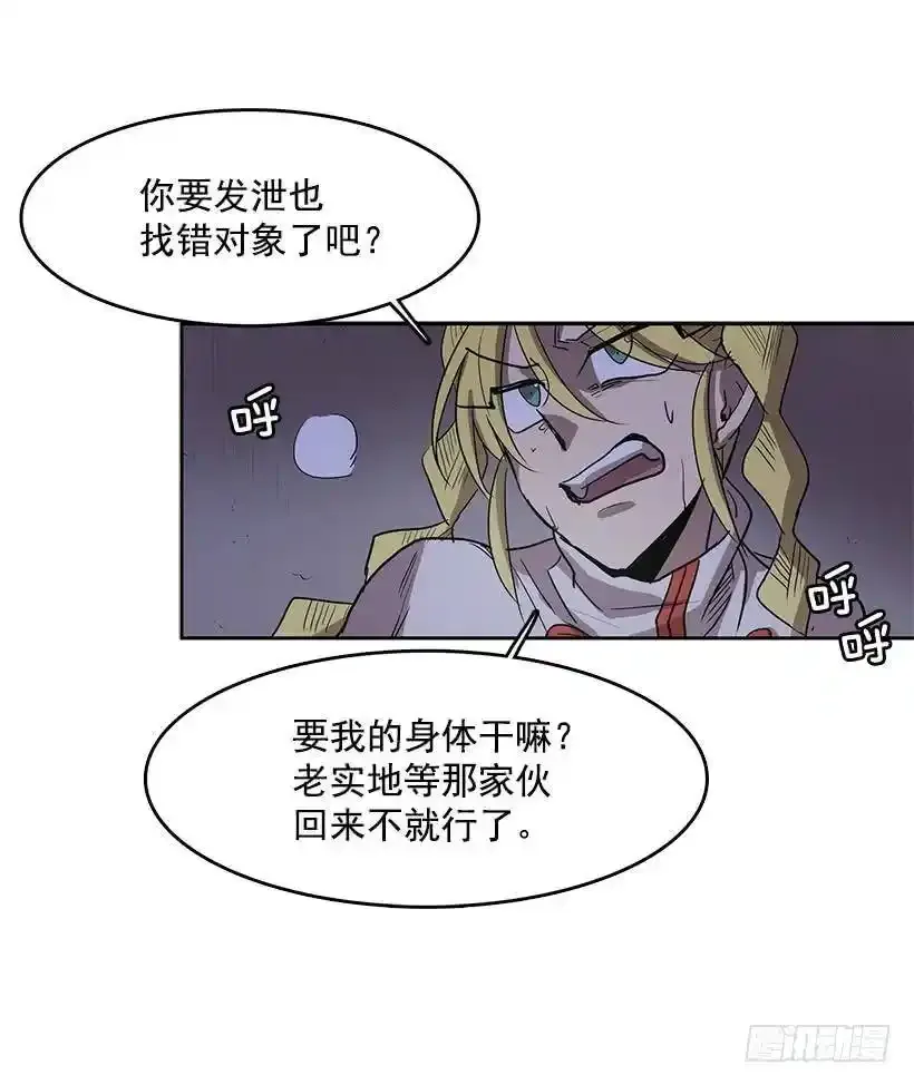 被诅咒的身体15