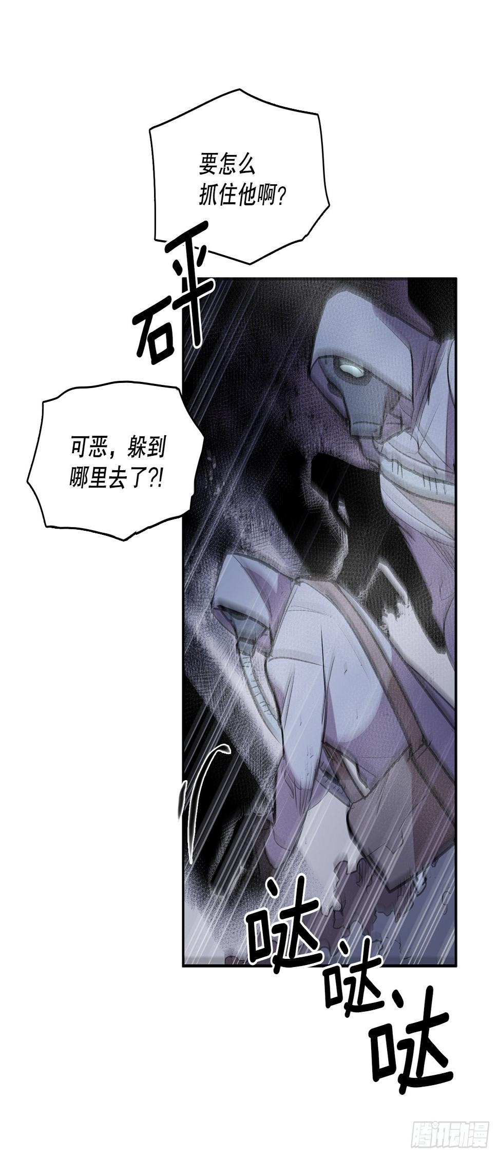 386.自食其果8