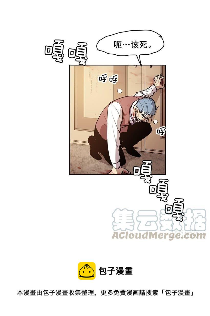你这不知好歹的家伙4