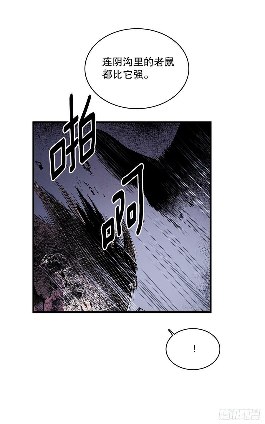 425.处理垃圾11