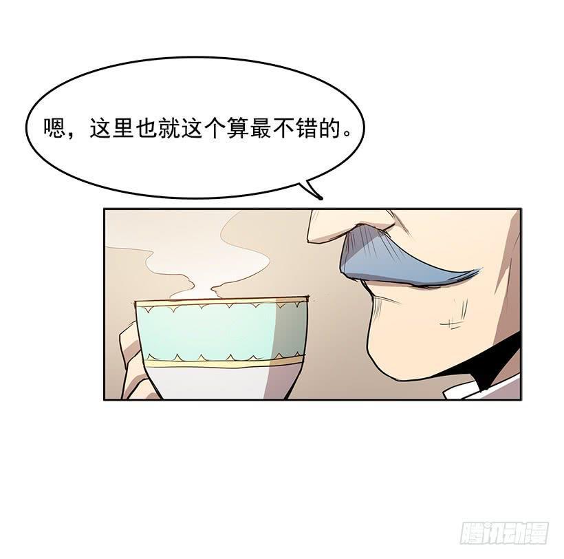 跟命有关系3