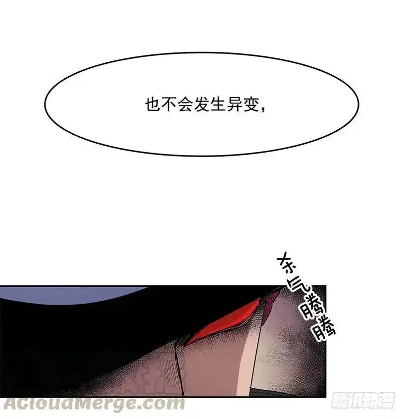 尴尬的气氛24