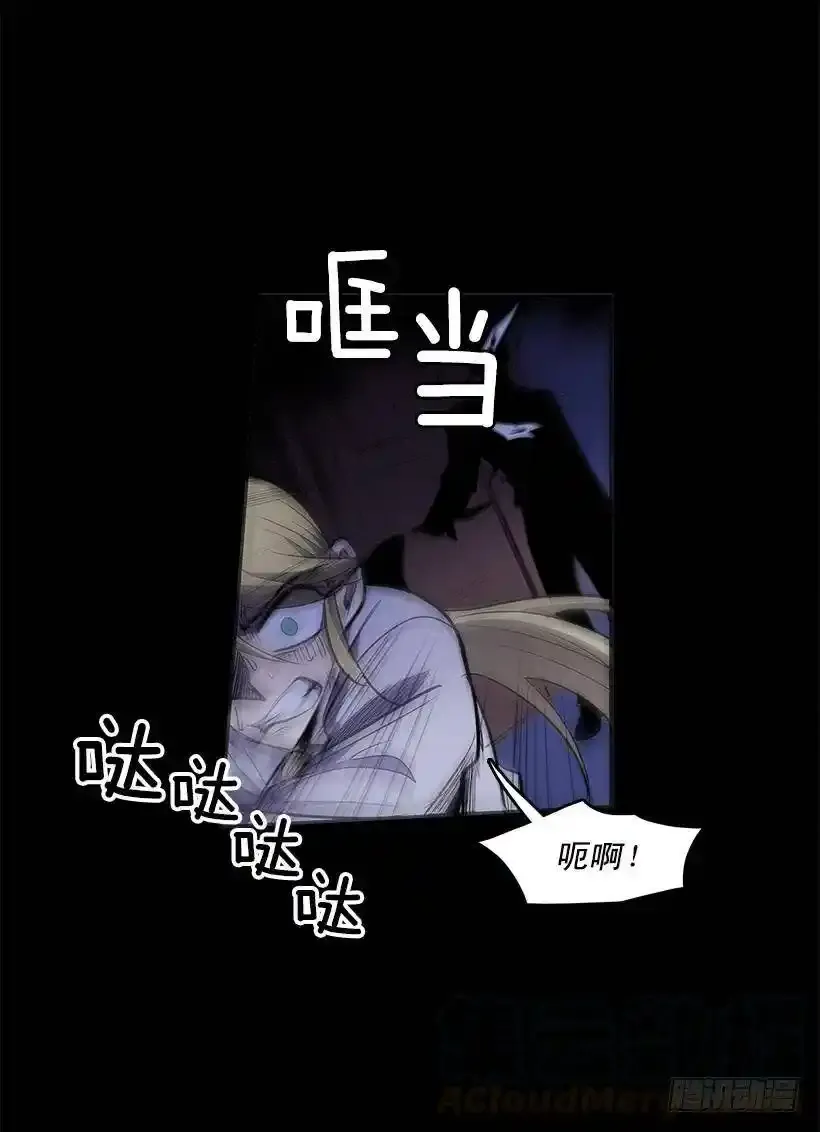 恶魔缠斗16