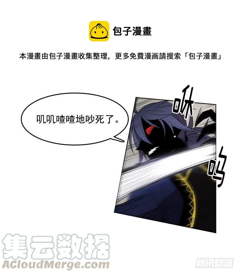 首先要变成怪物8