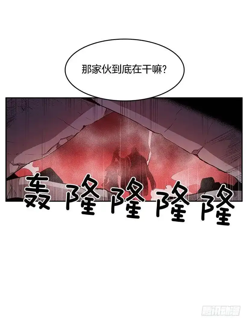 不死之身 23