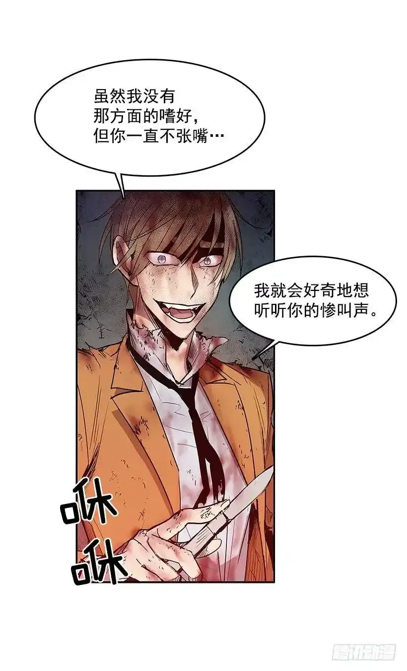 神秘人14