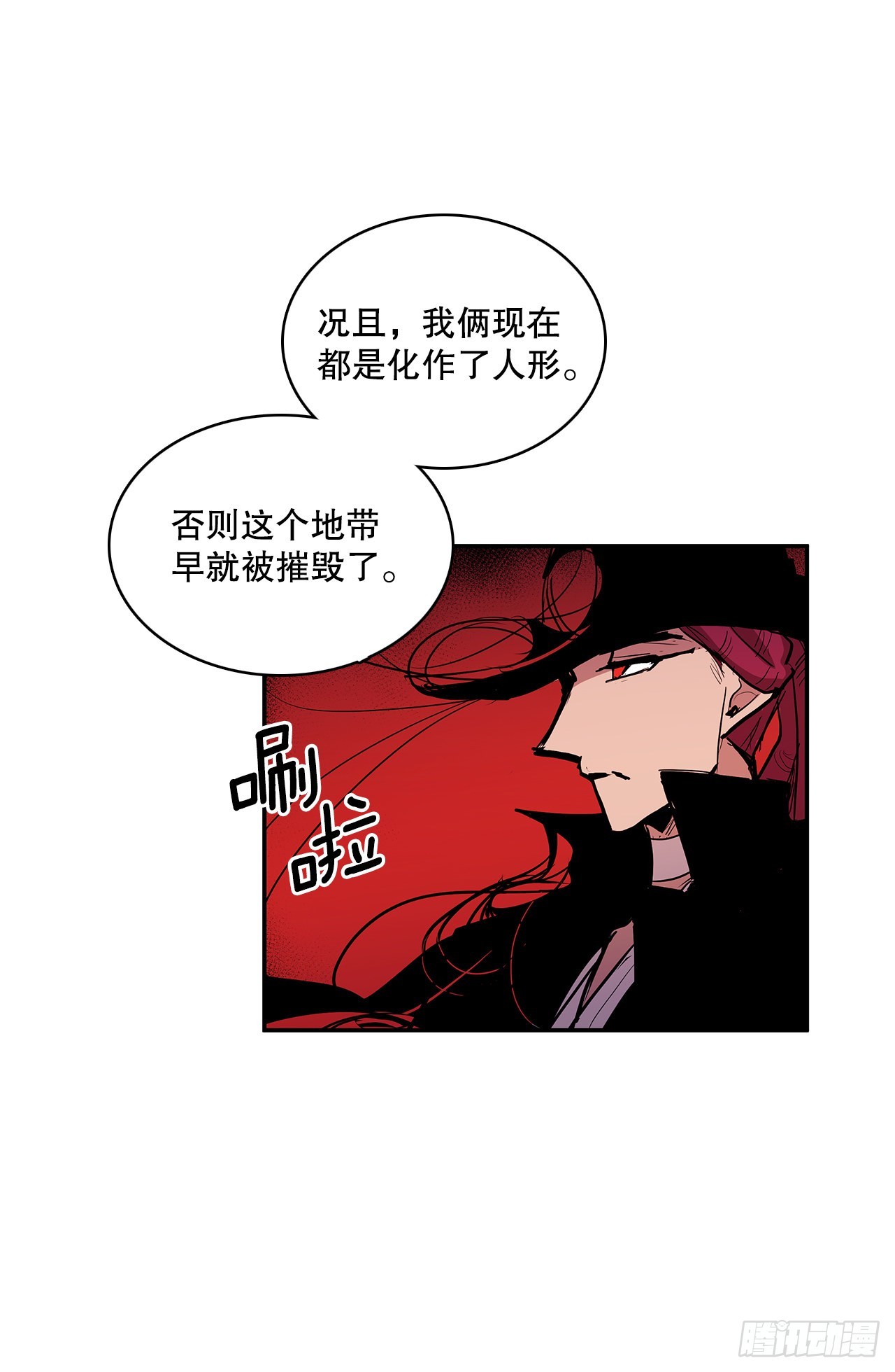 379.彻底爆发21