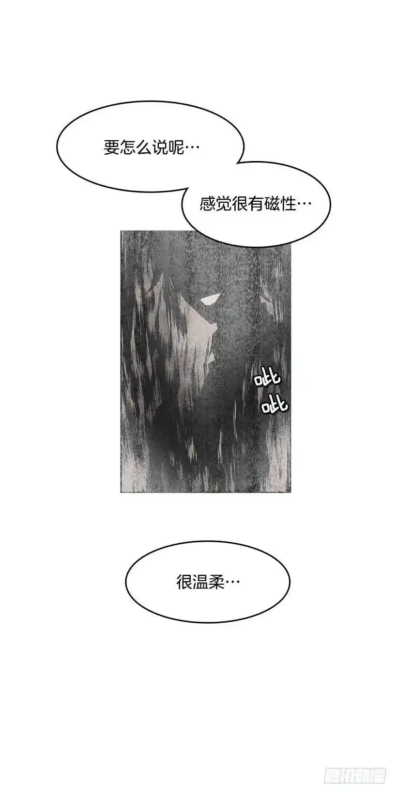 出谋划策13