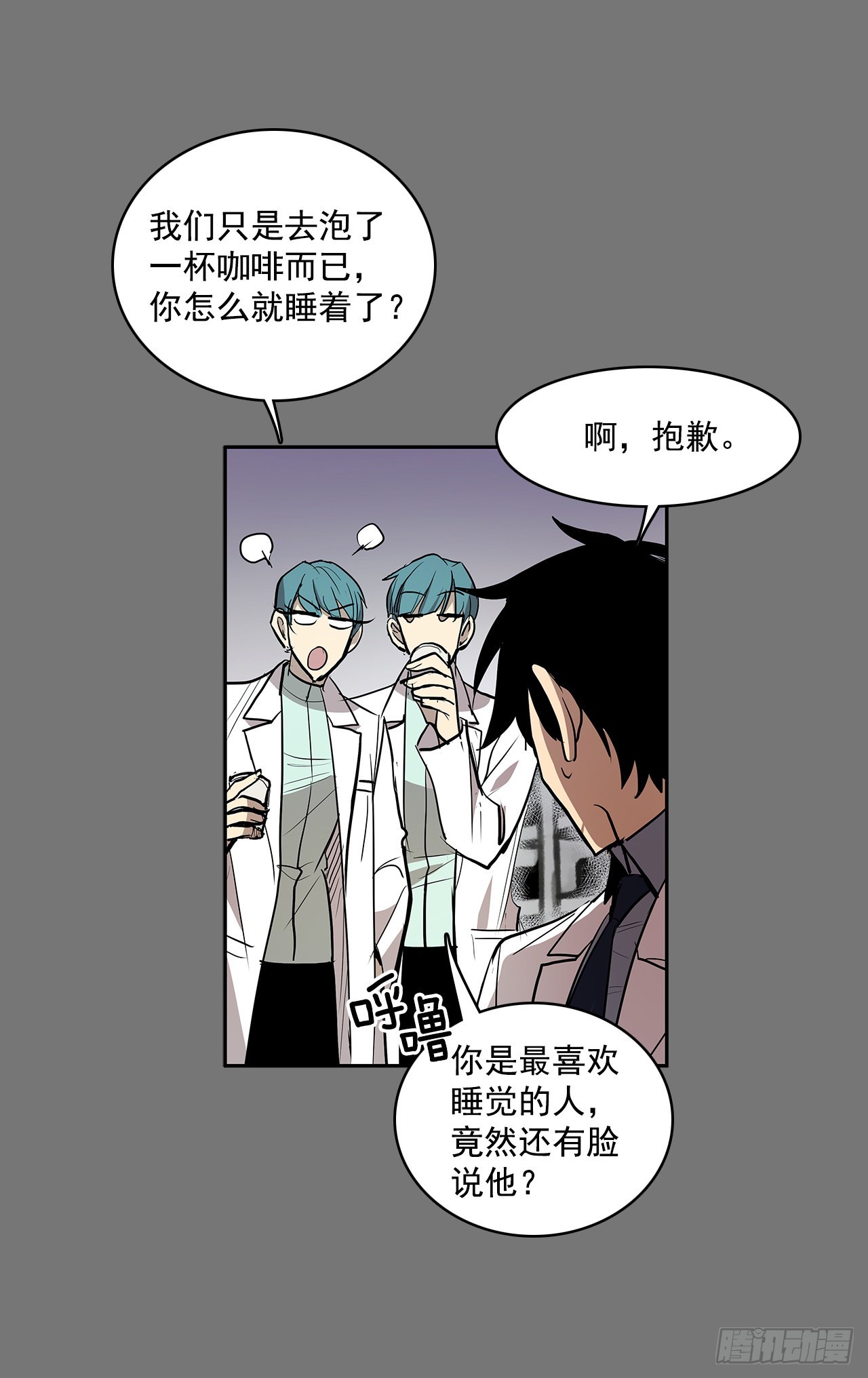 自取灭亡2