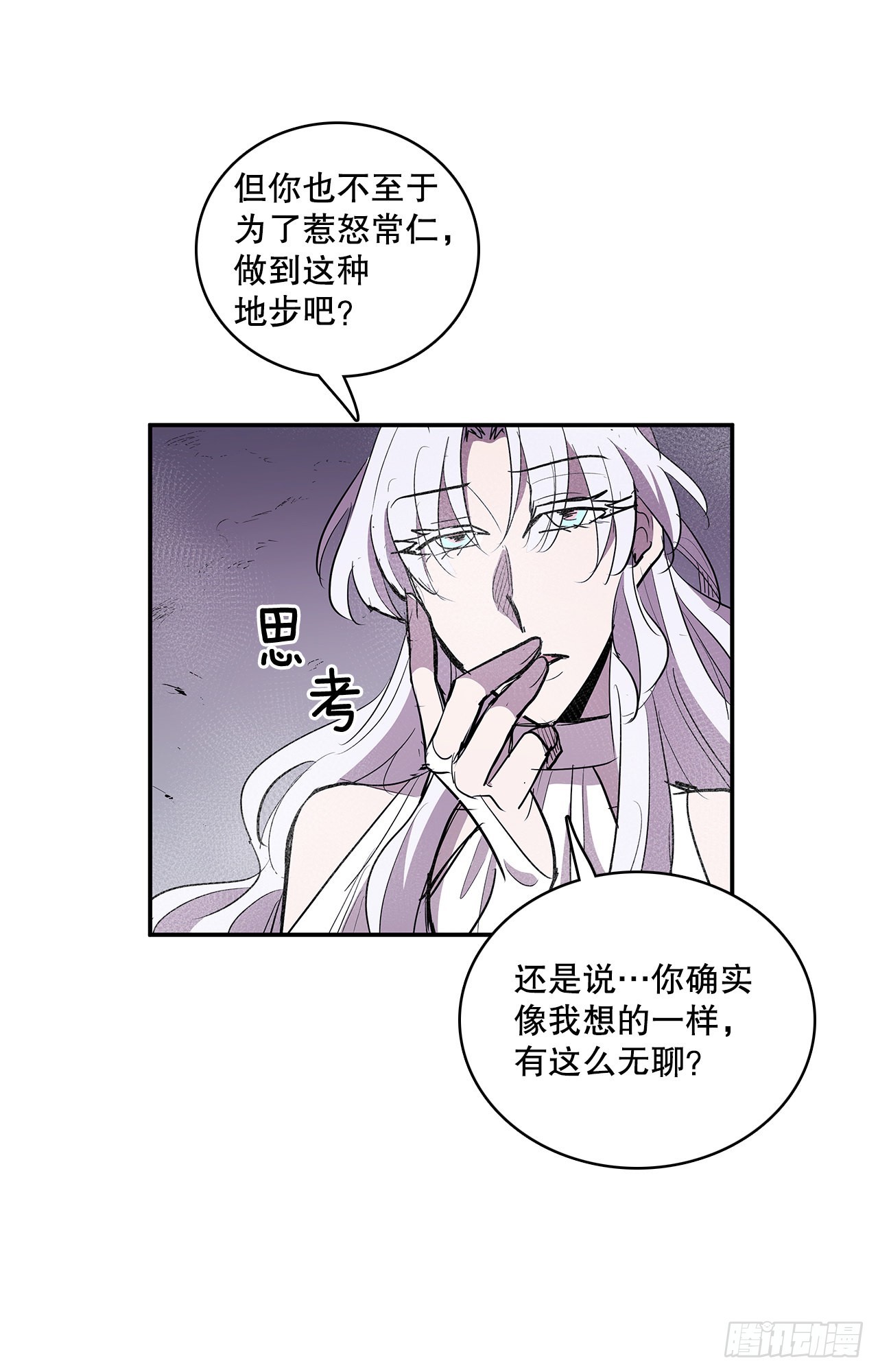 371.两面夹击14