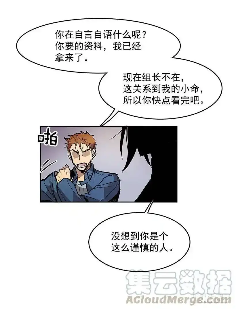 疯狂收集家20