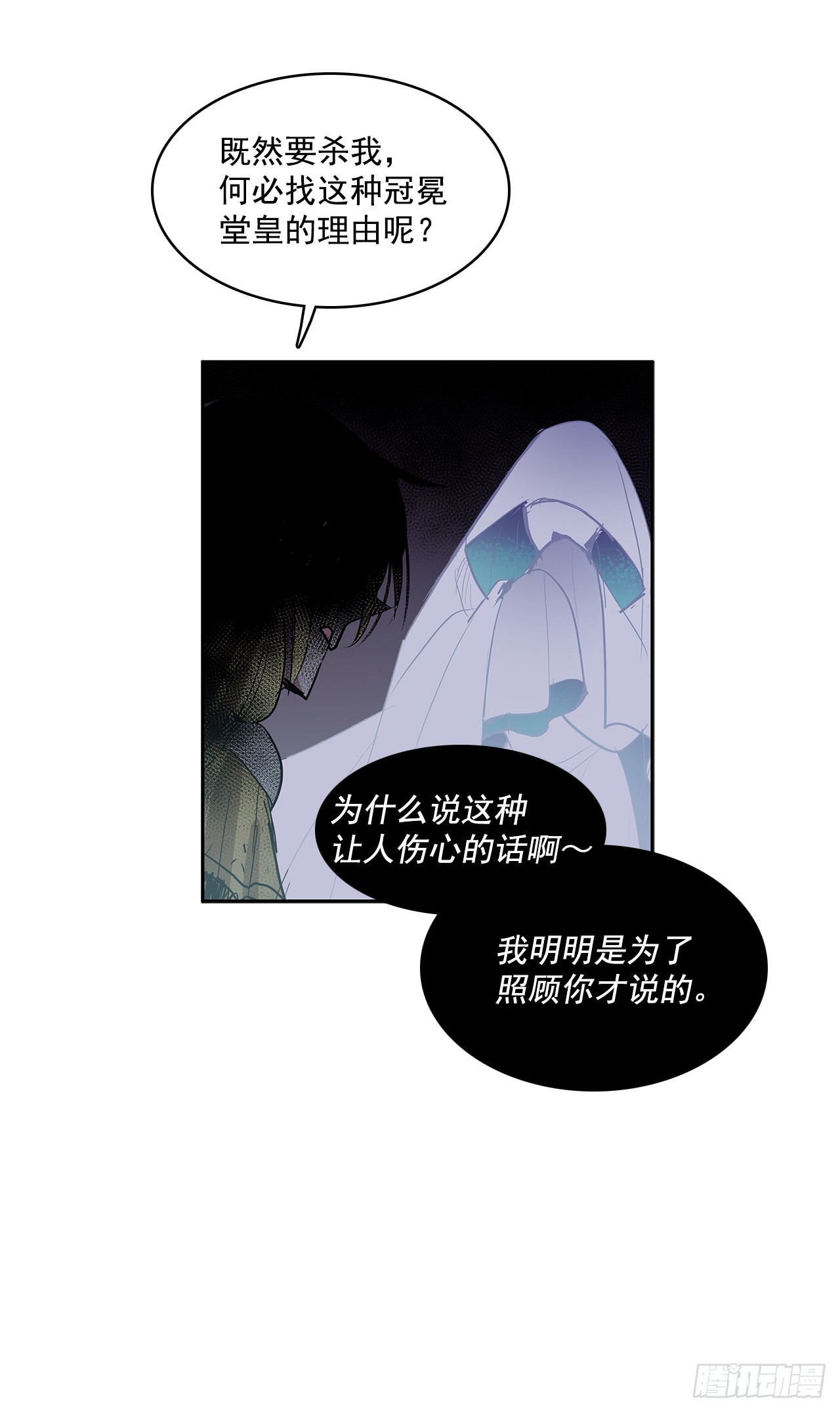搜索犯人41