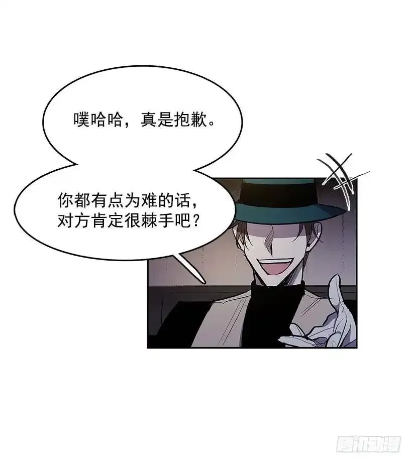 夺回相框29
