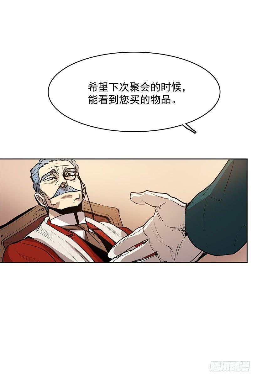有一个佣人失踪了13