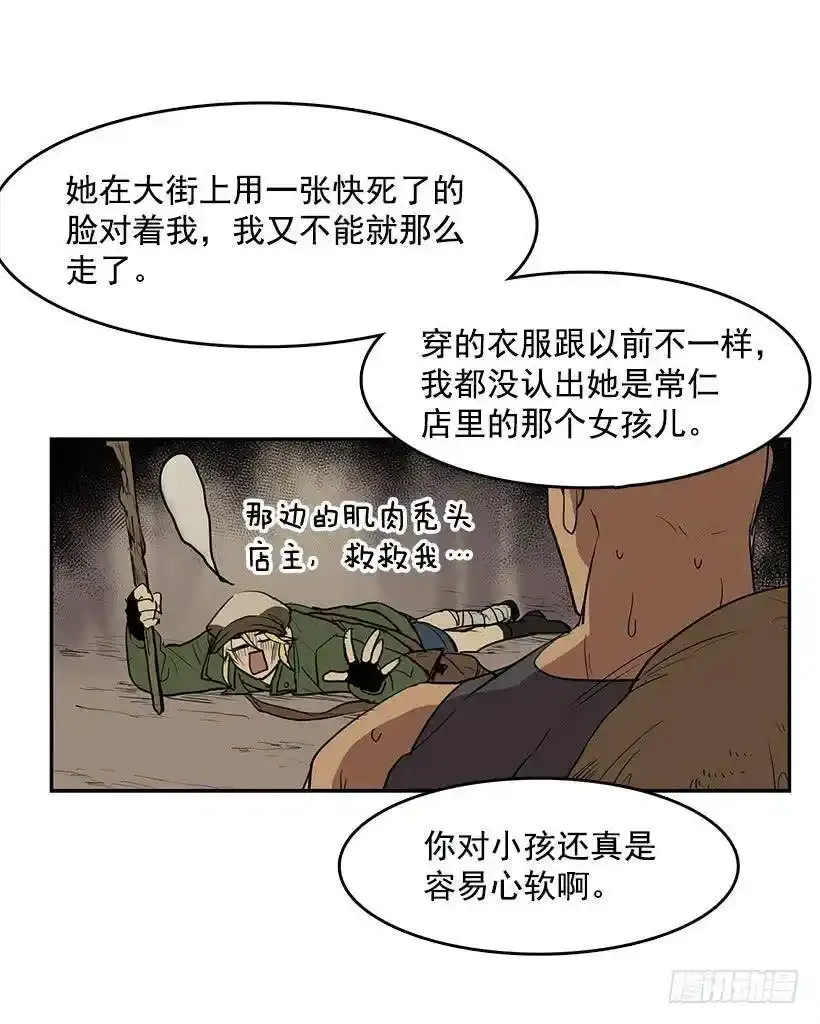 心有余悸的诊疗5
