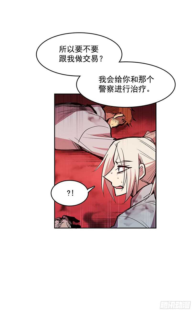 天降援兵35