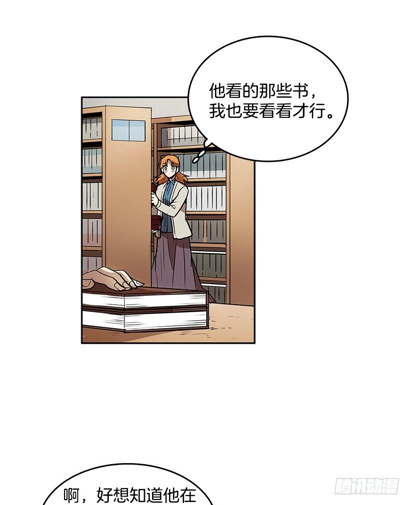 这就是别人的心声16