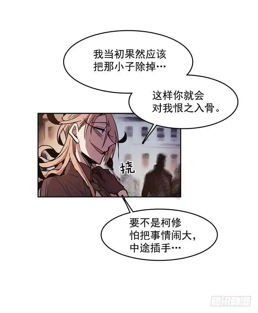 怪物11