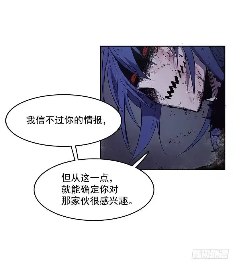 恶人对峙22