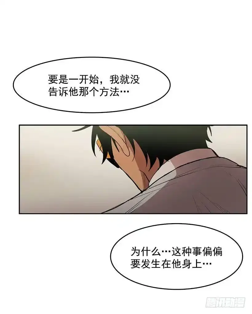 杀人魔的劣行14