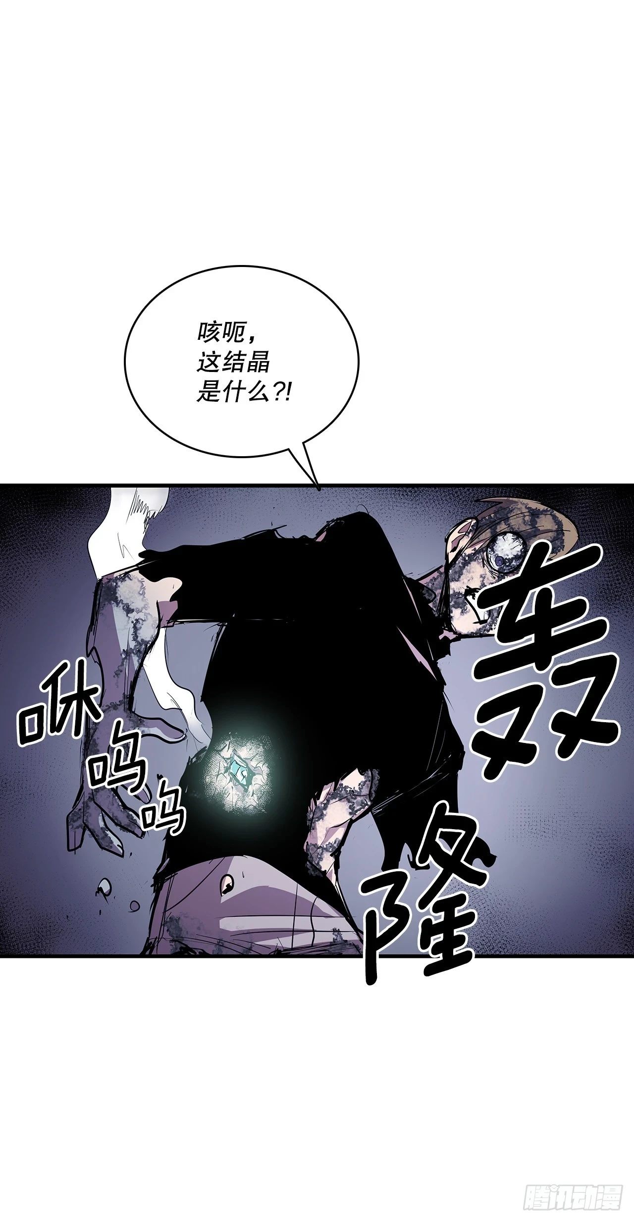 413.回到战场46