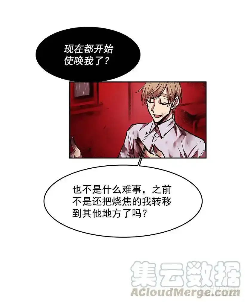 恶魔到来20