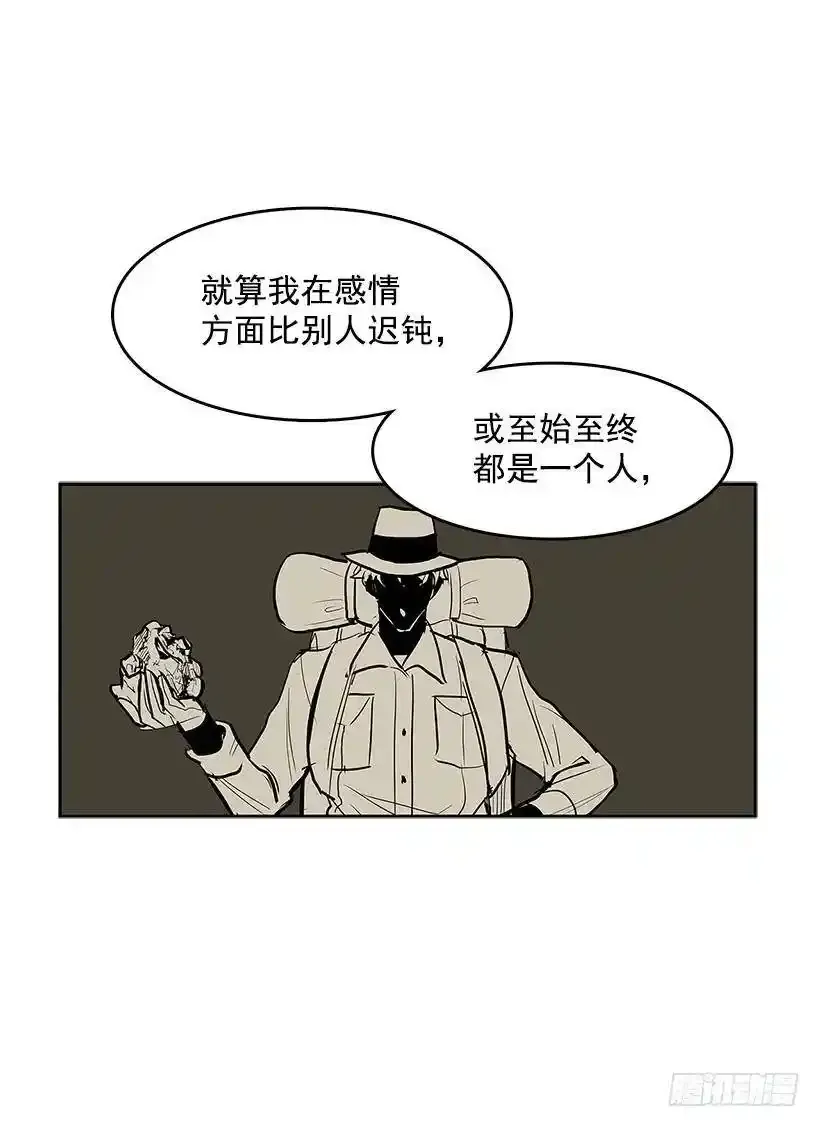 落入他人之手33
