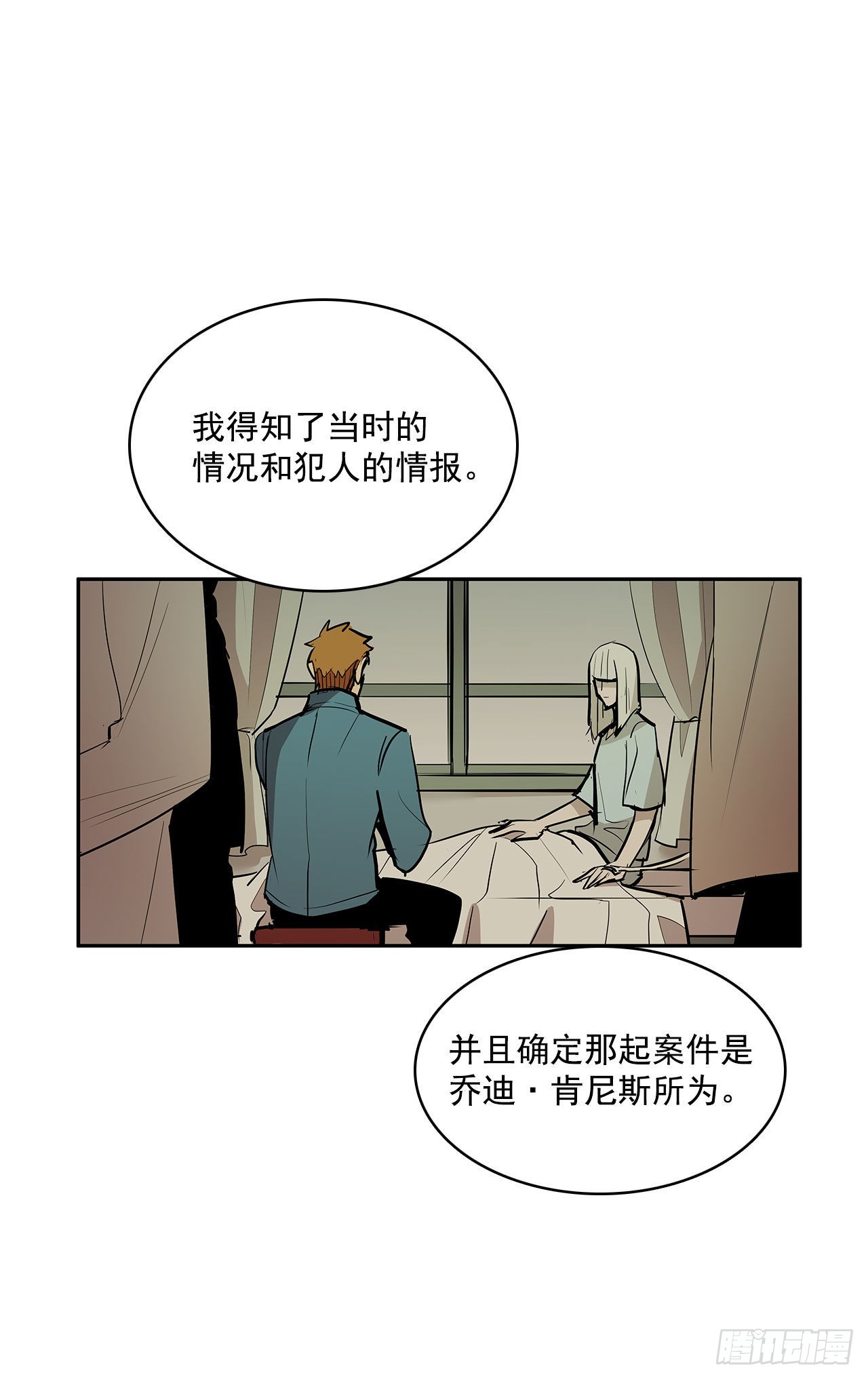 人人自危15