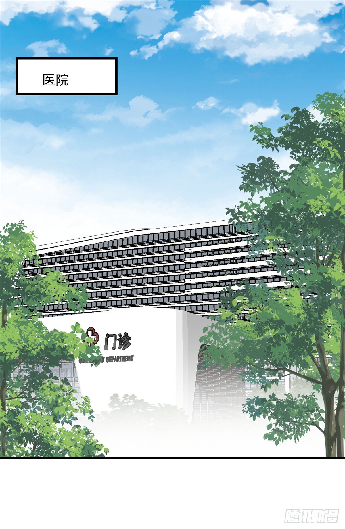 第89话 代子被下毒26