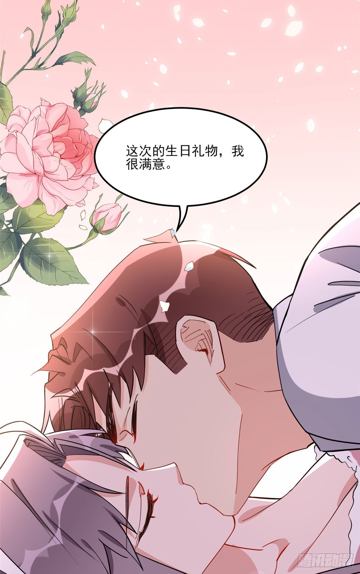 第74话 跳兔子舞给我看34