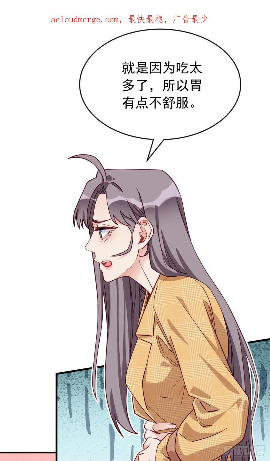 第103话 唐迟，你急什么！1