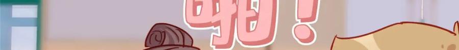 第123话 唐迟的女儿打人了？77
