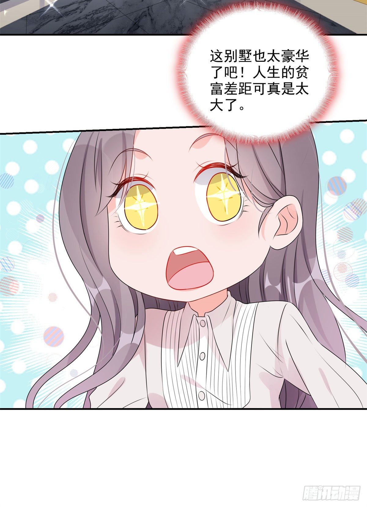 第3话 新婚第一天见家长23
