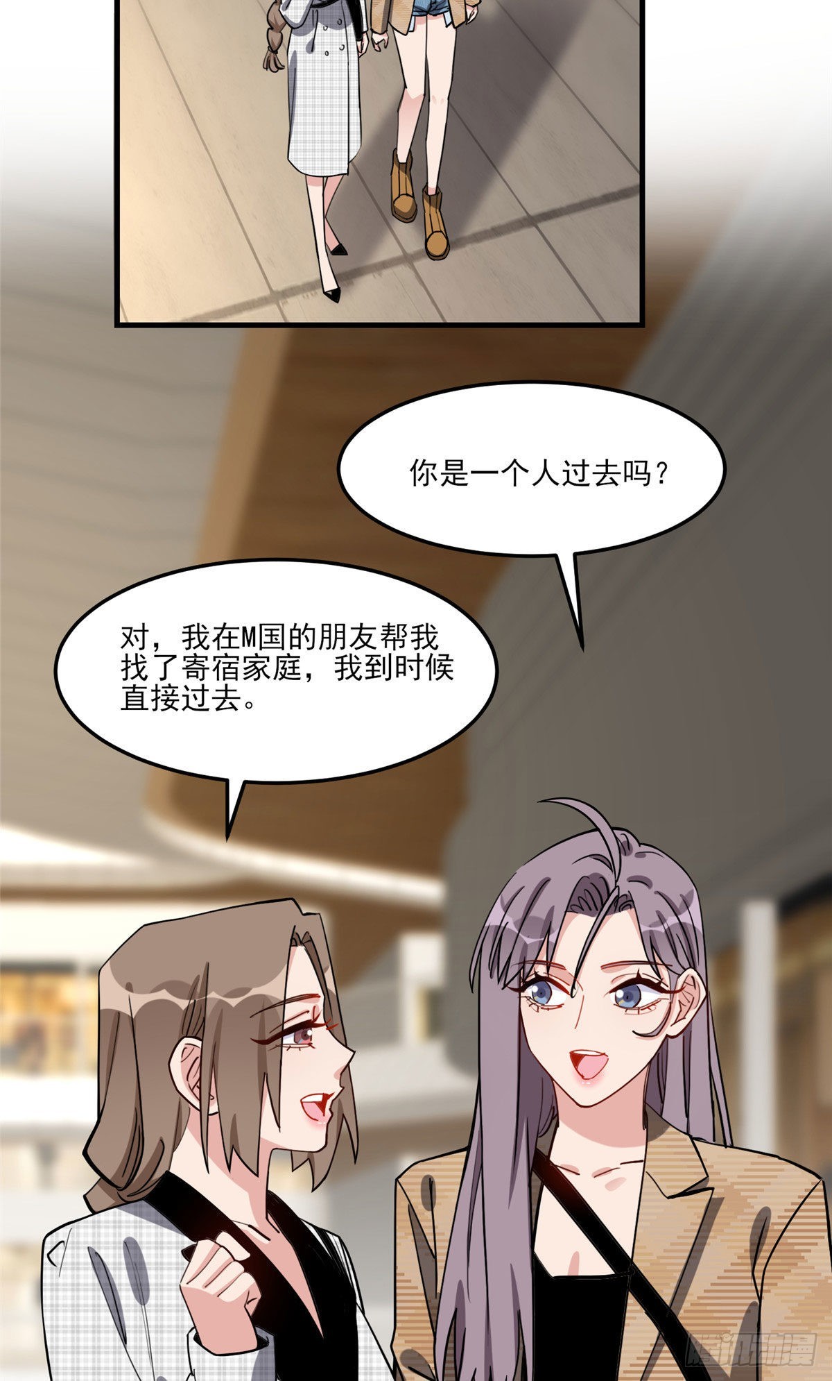 第78话 称我为迟皇23