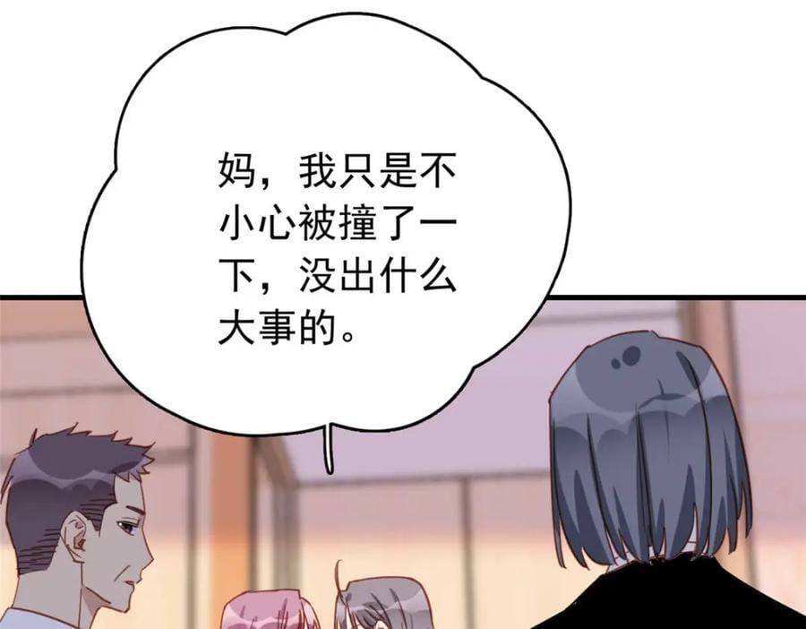 第127话 新的相遇90