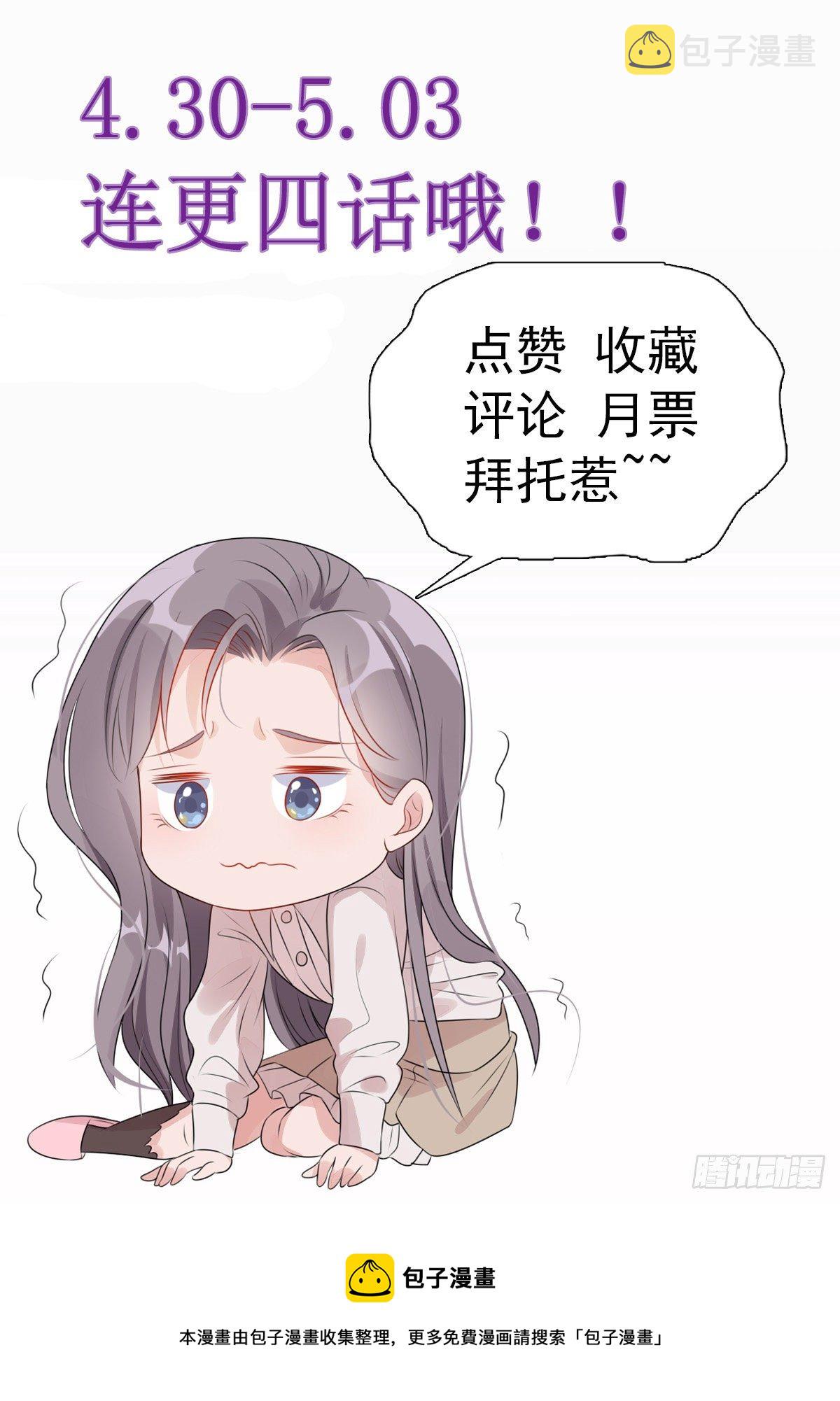 第38话 这么喜欢我啊42