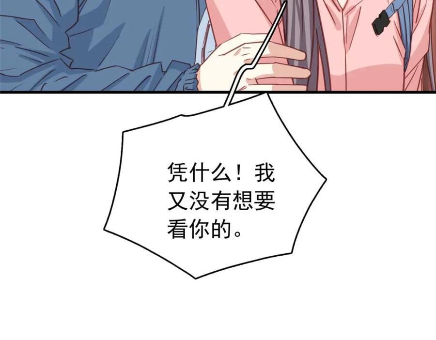第128话 顾临峥的姻缘93