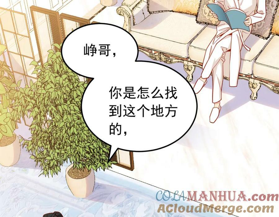 第111话 陷害唐迟45