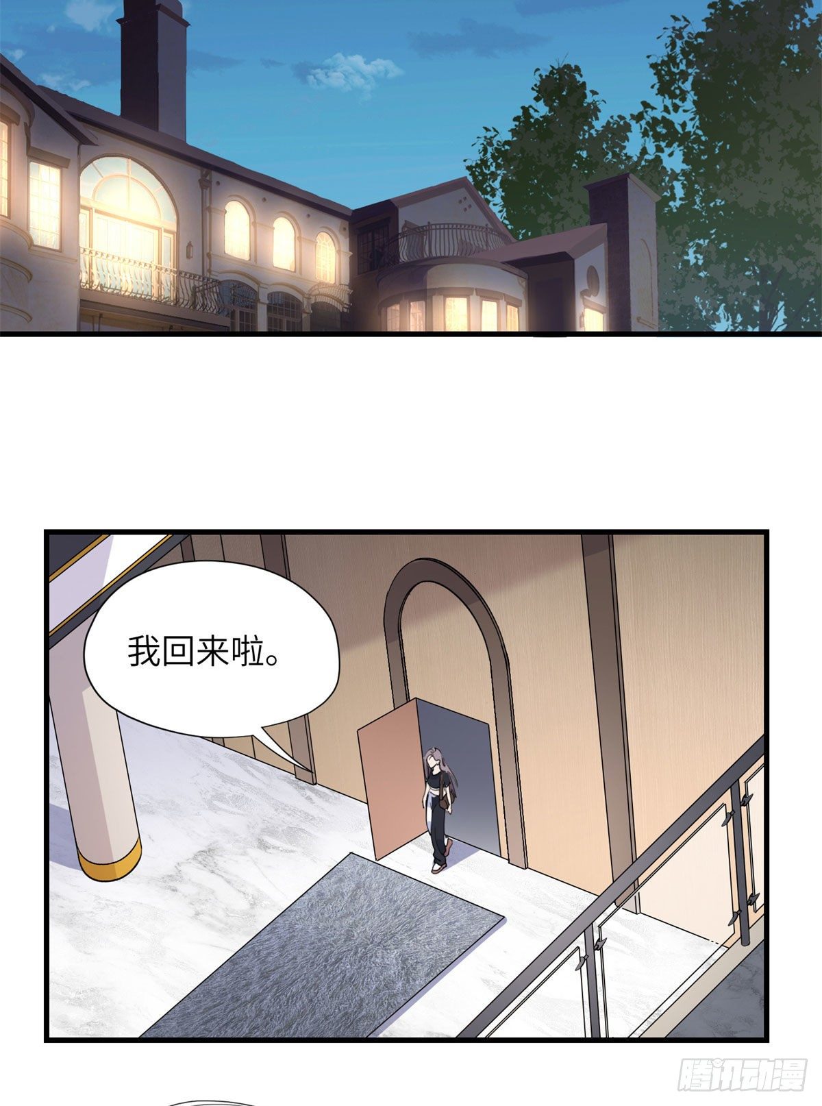 第17话 顾临峥...救我2