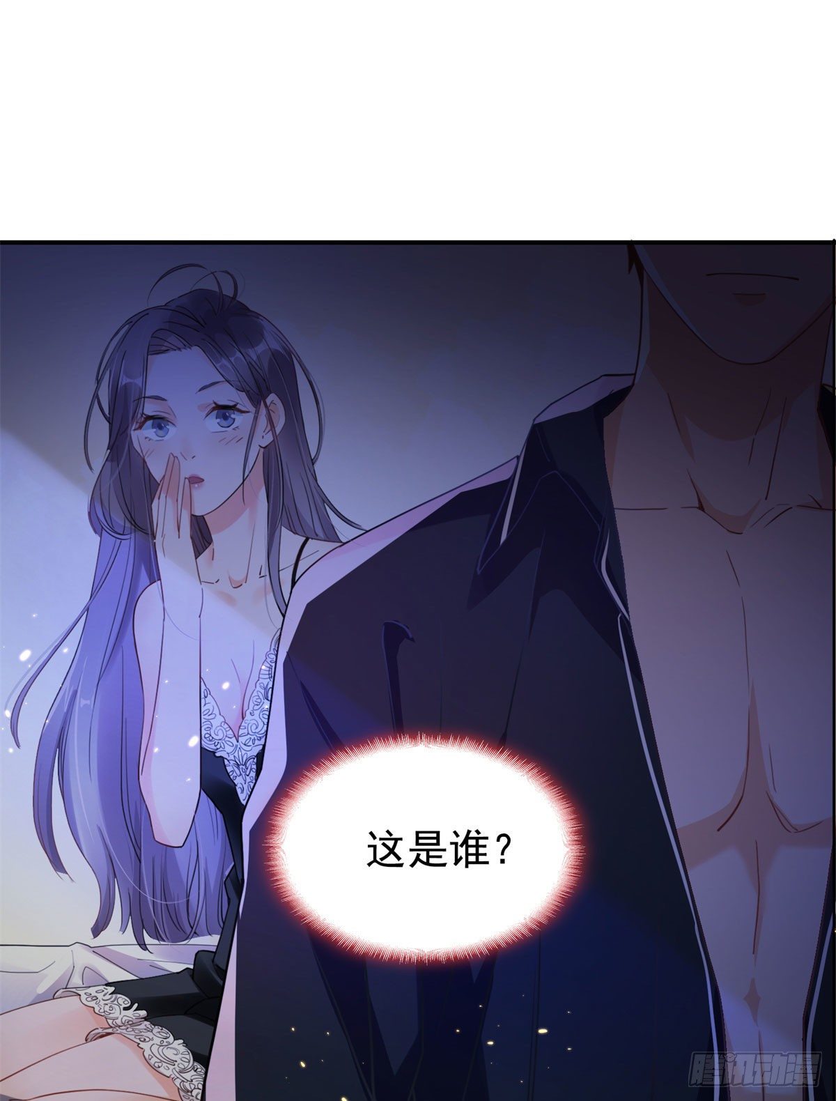 第1话 一觉醒来我嫁人了？10
