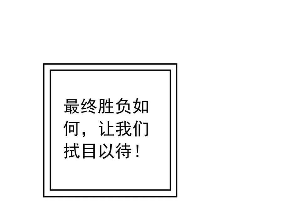 第118话 UKG总决赛78
