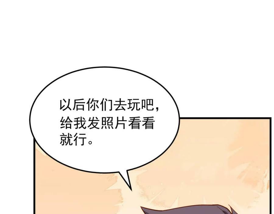 第115话 这小伙子长得真帅31