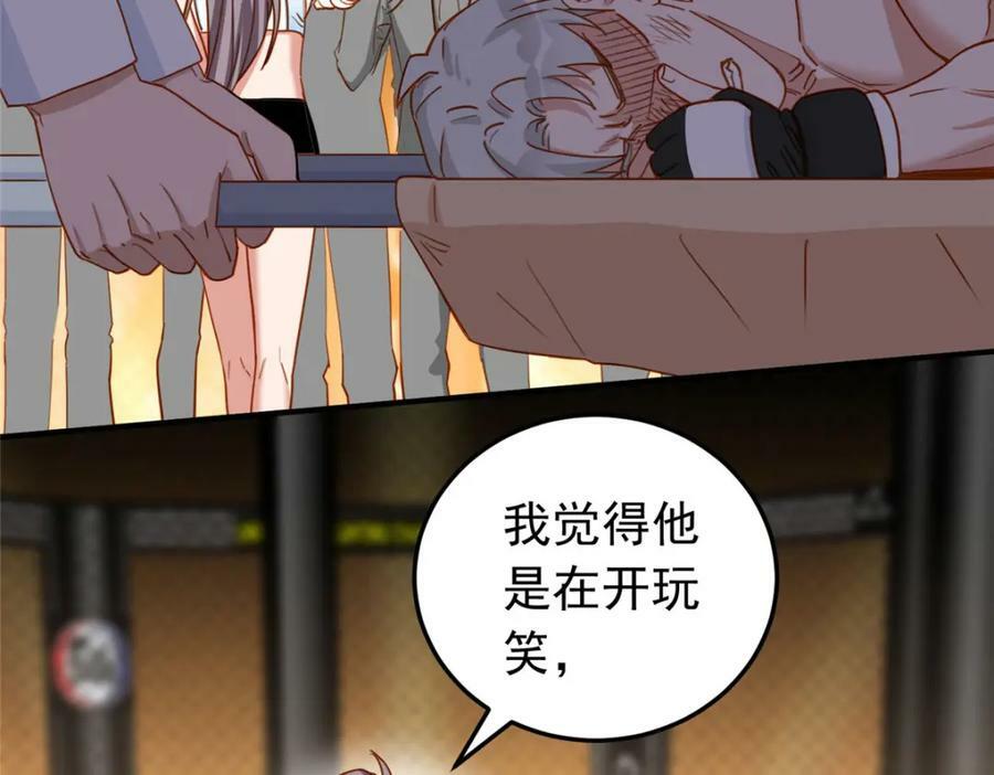 第117话 唐迟，你老公不行22