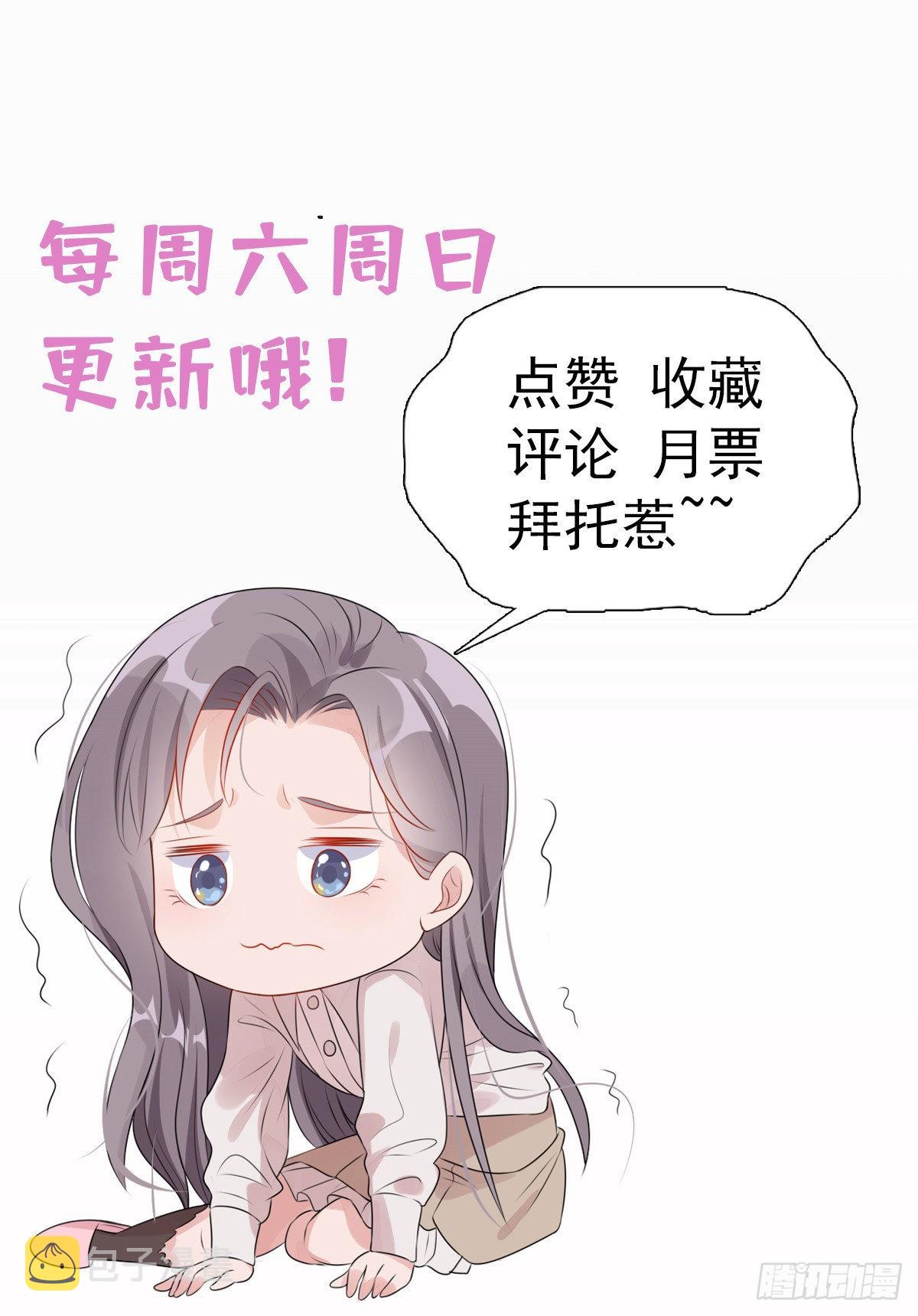 第49话 甜蜜的一夜27