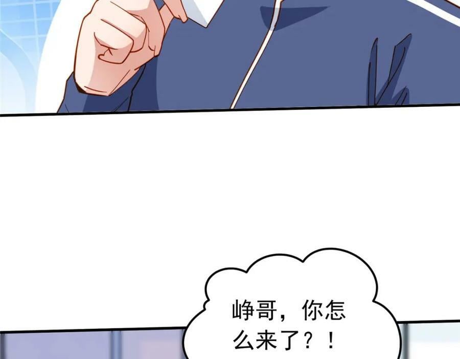 第108话 引起女神的注意118